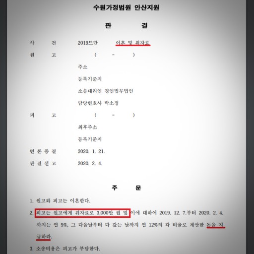 “소액사건의 경우에도 판결서에 이유 기재된다”