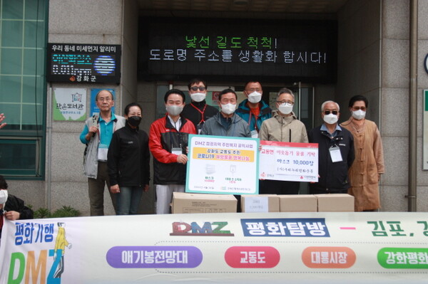 면사무소에서 방역물품 전달