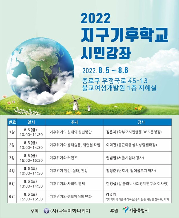 (주)하나환경 이미지