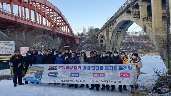 철원군에 있는 ‘승일교’는 북한이 기초공사를 우리나라가 마무리 공사를 했다는 다리. 철원군에 도착하자마자 첫 참방장소로 방문한 DMZ평화네트워크 회원들