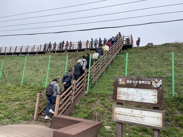 멸공 OP 철책선길을 걷고있는 참가자들.해당사진 언덕 너머는 비무장지대 및 군부대시설이 있다.