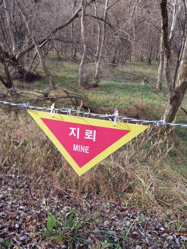지뢰가 있음을 알리는 표지판