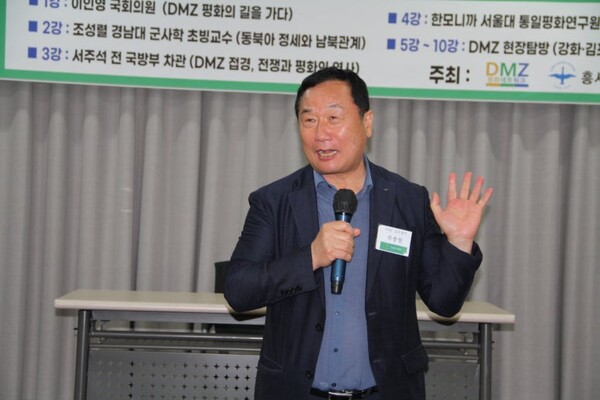 류종렬 DMZ네트워크 이사장이 격려사를 하고있다.