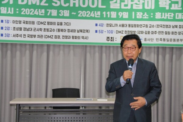 양영두 흥사단민족통일운동본부 상임대표가 격려사를 하고있다.