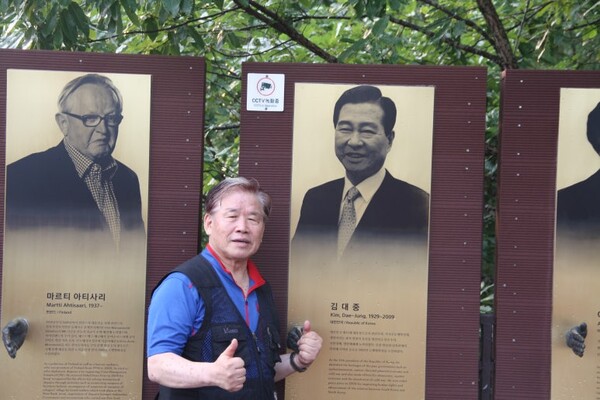 평화의댐 김대중 대통령  앞에서 포즈를 취한 필자