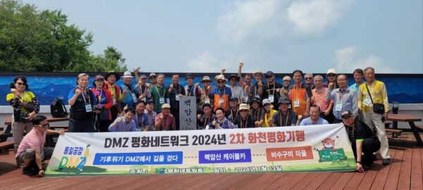백암산 정상 표식판에서 단체기념 촬영