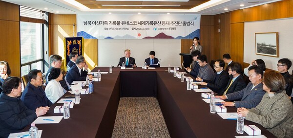 출범식 진행 모습